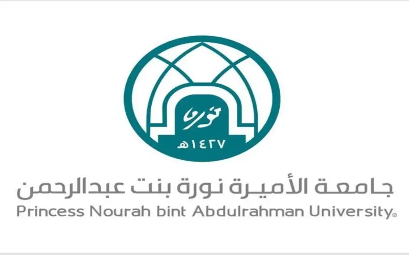منتخب جامعة الأميرة نورة يُحقق المركز الأول في بطولة الرياضات الإلكترونية